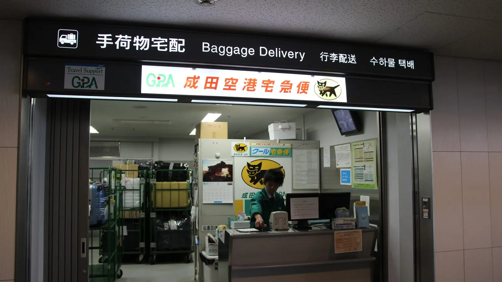 Yamato Transport and Sagawa Express hands-free baggage forwarding service counters at major stations