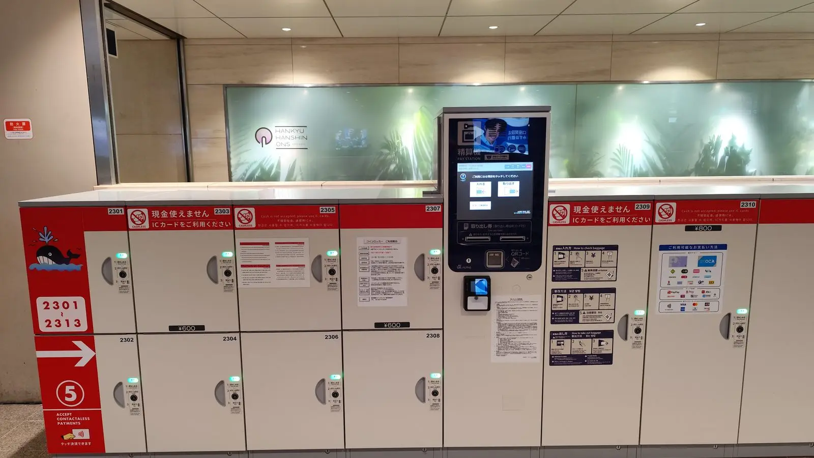 Multilingual touchscreen payment terminal on modern keyless coin lockers accepting Suica and ICOCA