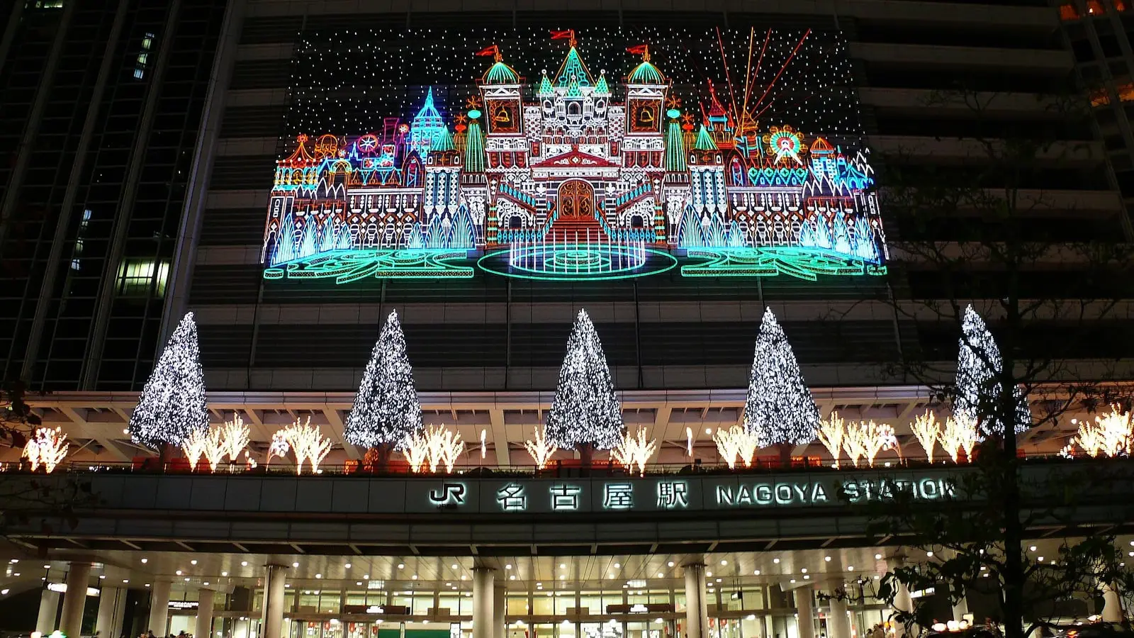 Illuminated Chubu Electric Power MIRAI TOWER reflected cleanly across the water basins of Hisaya-odori Park