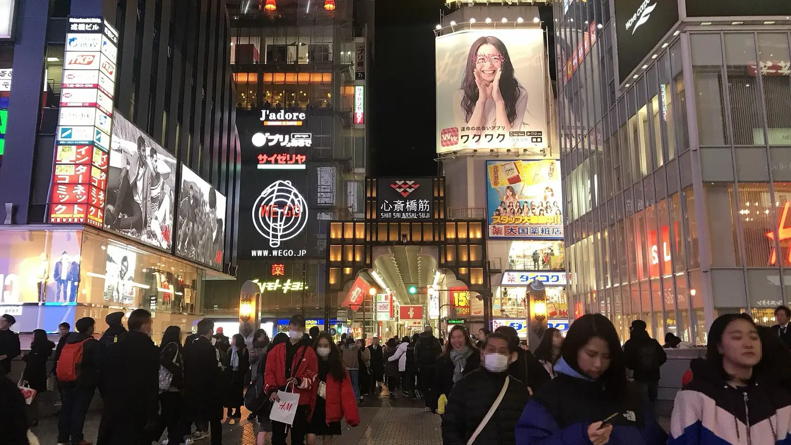 도톤보리 에비스바시 다리에서 이어지는 신사이바시스지 아케이드 상점가