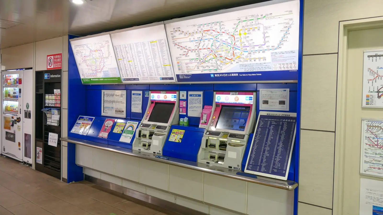 支援多國語言發售外國人專用Tokyo Subway Ticket的東京地鐵車站自動售票機