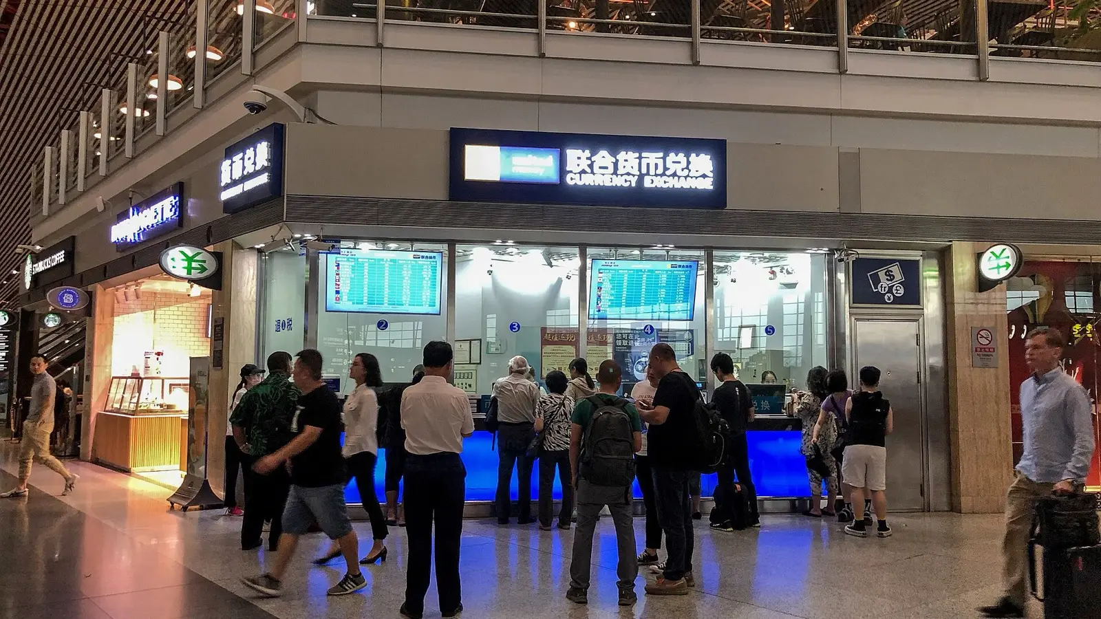 국제공항 환전소와 실시간 환율 우대 비교 데스크