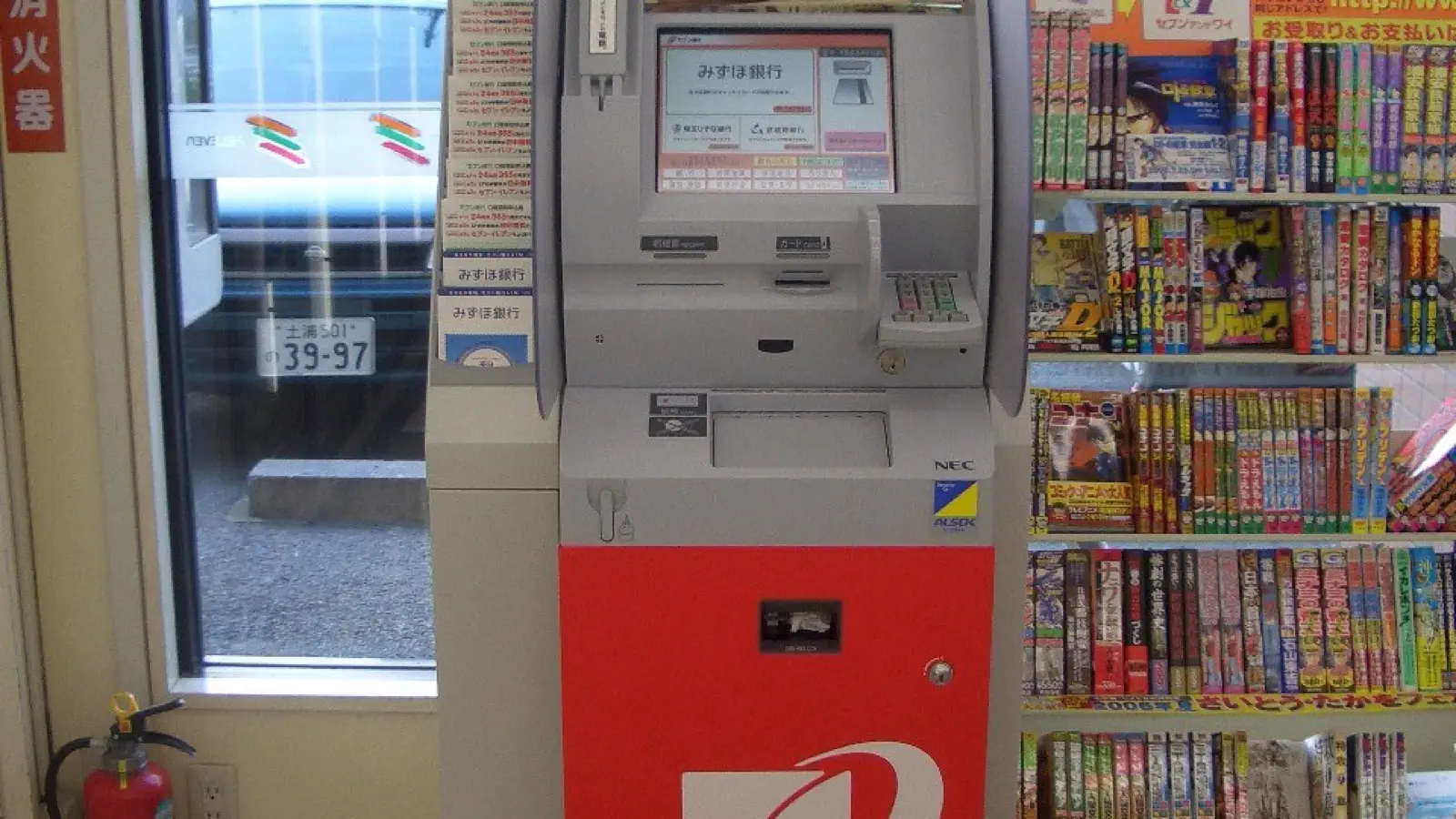 일본 세븐일레븐 세븐뱅크 ATM 해외 체크카드 인출망