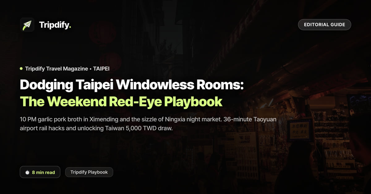 How to Pick a Taipei Hotel: Avoiding Windowless Rooms on a Weekend Trip